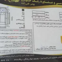 کوییک s   مدل ۱۴۰۰