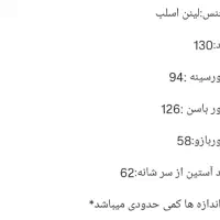 مانتو بلند دانشجویی کفتان نخ عالی ۳۶تا۴۴|لباس|پردیس, فاز ۱۱|دیوار