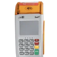 دستگاه کارتخوان سیار رایگان