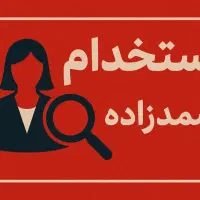 فروشنده خانوم