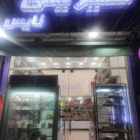 نیازمند فروشنده خانم