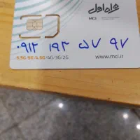 0912کد1رند