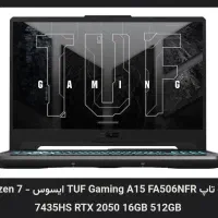 لپتاپ گیمینگ