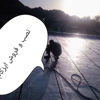 نصب و فروش ایزگام دلیجان