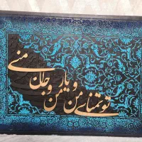 تابلوی لیپان ارت