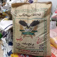 انواع برنج پاکستانی