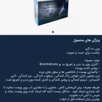 صابون کربن فعال اصل|آرایشی، بهداشتی، درمانی|اردکان, |دیوار