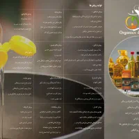 فروش ویژه محصولات ارگانیک(روغن و عسل) ارسال رایگان|خوردنی و آشامیدنی|مشهد, هفت تیر (آب و برق)|دیوار