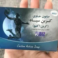 کربن سیاه
