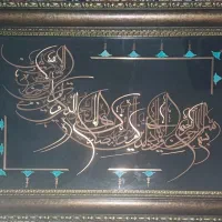 تابلو زیبا