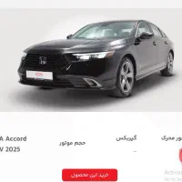 فروش حواله خودرو وارداتی