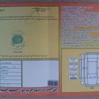 سمند ال ایکس مدل 88