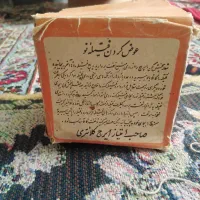 اشیائ عتیقه|کلکسیون اشیاء عتیقه|اهواز, زیتون کارگری|دیوار