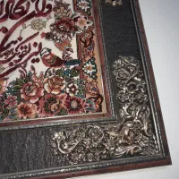 تابلو فرش ماشینی ان ایکاد