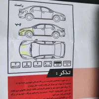 تندر مدل ۹۱|خودرو سواری و وانت|اهواز, زرگان|دیوار