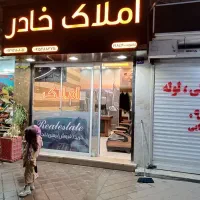 هوایی-75متر-30متر-ساخته-شده-توس-77