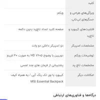 لپ تاپ cyborg 15 a13udx|رایانه همراه|گرگان, |دیوار