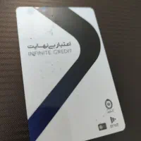 کارت اعتباری کالاپی