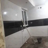 کاشی کار کف بدنه