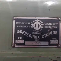 دستگاه فرز اونیورسال|ماشین‌آلات صنعتی|باقرشهر, |دیوار