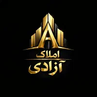 فروش-واحد-80-متری-عدل