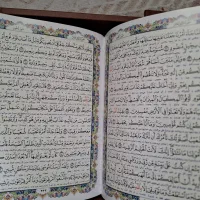 قرآن|کتاب و مجله مذهبی|تهران, شادمان|دیوار