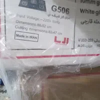 هود زرفشوری گاز|هود|آبادان, |دیوار