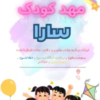 آفر ویژه طراحی پوستر و بنر لوگو آگهی ترحیم کارت|خدمات رایانه‌ای و موبایل|تهران, امام حسین|دیوار