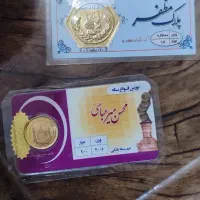مقداری طلا شکسته و نیم سکه و پارسیان|جواهرات|مسجد سلیمان, |دیوار