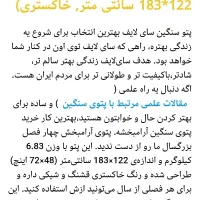 پتوی سنگین سای لایف|رختخواب، بالش، پتو|شوشتر, |دیوار