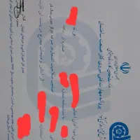 سنگکاری و کاشیکاری و موزائیک کاری در   ر شت و حومه