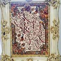 تابلو فرش به همراه قاب