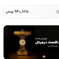 طلای رایگان