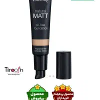 کرم پودر ایزادورا