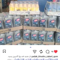 پخش قطعات یدکی خودرو