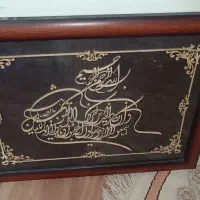 تعدادی لوازم خانگی