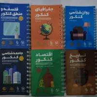 کتاب های کمک آموزش لقمه