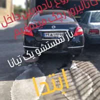 شستشوی کاتالیزور وکربن زدایی انواع خودروها