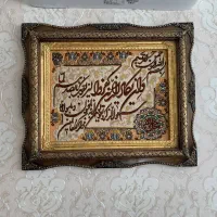 تابلو فرش دستباف