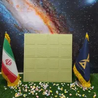 فروش تجهیزات موزائیک پلیمری|ماشین‌آلات صنعتی|مشهد, کشاورز|دیوار