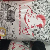 برنج عنبربو