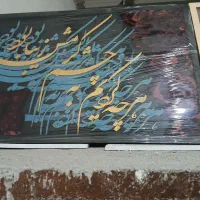 تابلو کالیو گرافی با فرش دست باف