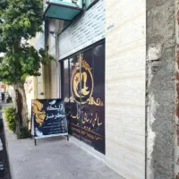 مغازه ۱۸ متری|فروش مغازه و غرفه|شیراز, شیخ علی چوپان|دیوار