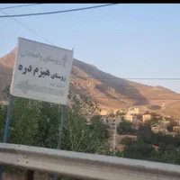 فروش زمین255متری خانلرآباد (هیزم‌دره)