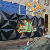 استخدام نیرو تابلوسازی