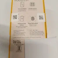 موبایل پوکو c31