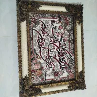 تابلو فرش ون یکاد