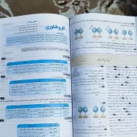 کتاب گاج و دروس طلایی پایه هشتم