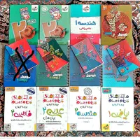 کتاب های کمک درسی رشته ریاضی (نهایی و کنکور)|کتاب و مجله آموزشی|قم, شاه سید علی|دیوار