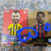 کیمدی|اسباببازی|ساری, |دیوار